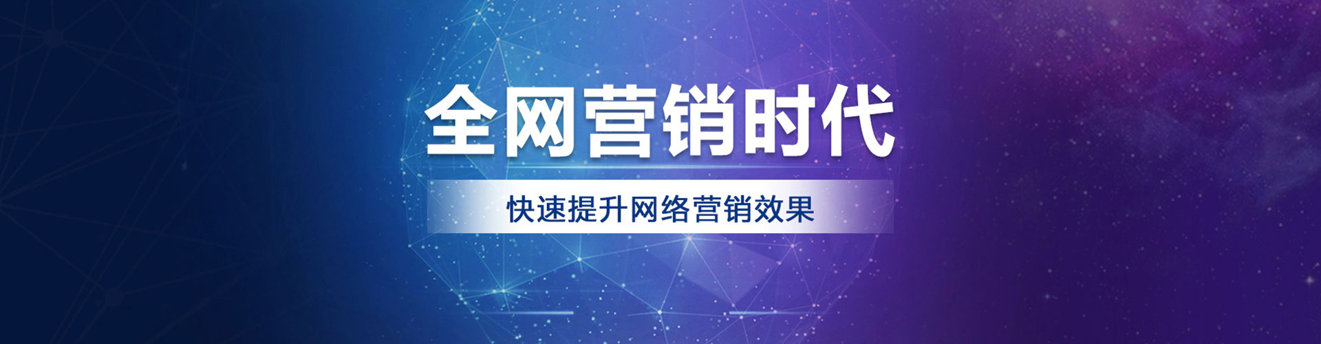 东辽百度平台推广