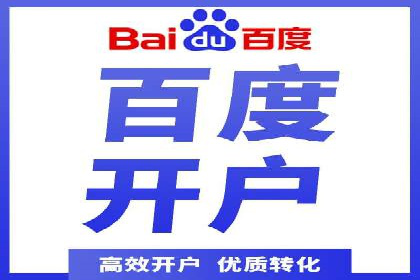 SEM代运营公司实战案例：实现业绩翻倍的秘密