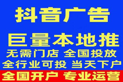 信息流广告开户案例：品牌营销策略